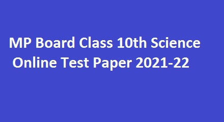 Mp Board Class 10th Science Previous Year Paper 2021 - Onlineexaminfo